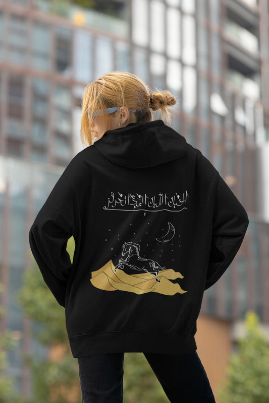 الخيل و الليل black oversize hoodie