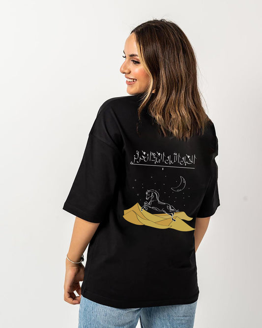 الخيل والليل والبيداء تعرفني black t-shirt
